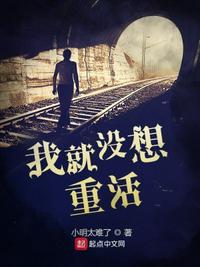 观音从此，不敢看我