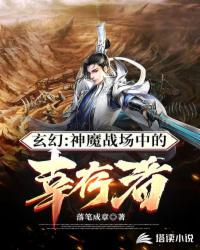 她的beta副官[gb]