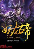 绝世逍遥小医仙