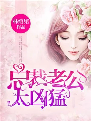 漩涡家的复仇者