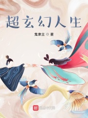 开局被害？侯府真千金杀疯京城