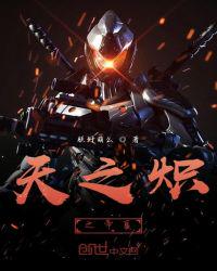 陆地剑仙：剑阁守剑八十年