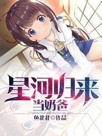 我的道姑女友来自民国1942