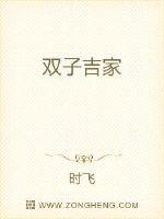 我在规则怪谈里无视规则