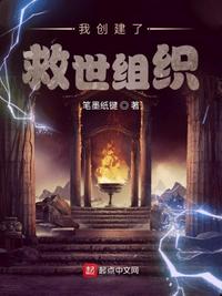 糟糕，美女总裁赖上我！