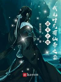 奔赴有你的盛夏