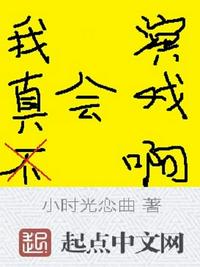 斗罗之冰魔雨浩