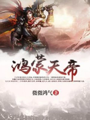 我的暴君系统天天想噶我老公