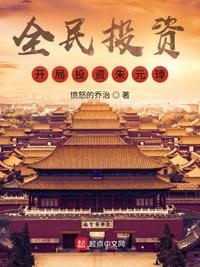 穿成恶毒后妈，我霸凌全家，欧耶