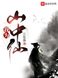 嘘，京兆府来了位女杀神