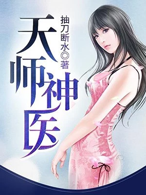 非人之都域？诡市异闻录