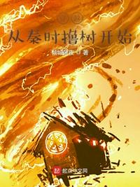 西游：取经？关我混沌魔猿什么事！