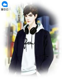 丑雌一胎七崽？兽夫们跪求复合