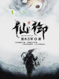 夫君抬平妻？暴君爬墙又争又抢