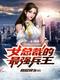 乃木坂之打工少女