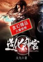 我在地府卖盒饭