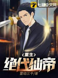 穿越鬼灭杀疯了，水柱大人脸红了