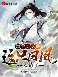 那个死了十年的兄弟，他回来了