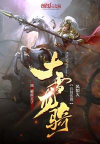 年代炮灰，靠神豪系统科研强国