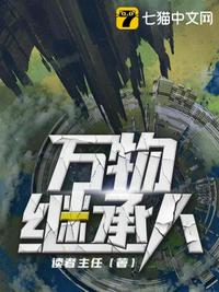 渣爹另娶，七零小可怜带妹去寻父