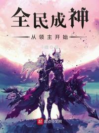 斗破：重生凤清儿之征服萧炎