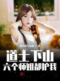 长生修仙：从脚踏实地修练开始