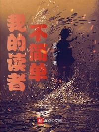 娱乐：被资本做局，我拿红歌护体