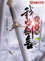 快穿之位面养成记2