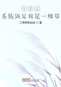 五年吧龄路明非