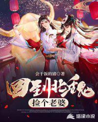 高武：唯心流武圣