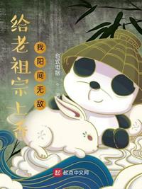 天幕：开局一首不妙曲，老朱哭了