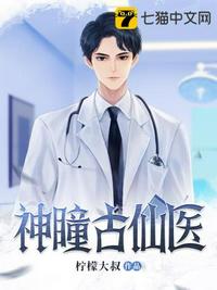 这样的修仙真快活