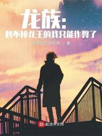 古代饥荒年，从喂饱嫂嫂开始纳妾