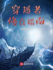 直播算命：开局完虐假千金