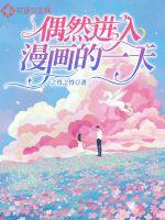 小黑屋警告！又被恋爱脑疯批缠上