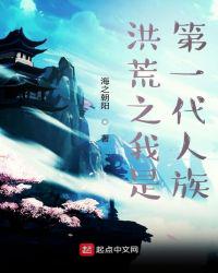 被渣爹抛弃？我靠兽语带飞祖国