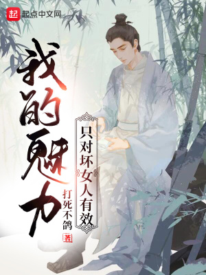 惨死生子夜，重生嫡女屠尽侯府