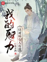 吞噬星空：收徒万倍返还