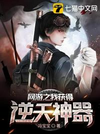 斗罗：地狱开局，求娶比比东