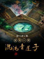 重生八零，从参军入伍开始