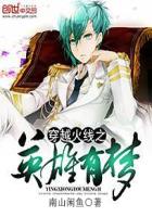 赛博修仙五千年