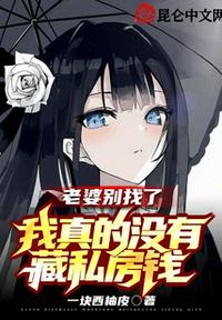 美剧世界：从洛城巡警开始