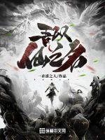 末世种田求生：捡个崽崽开农场