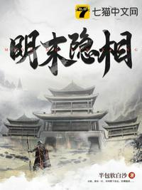 拒绝联姻，她把政圈少爷钓疯了