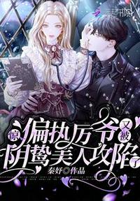 开局一座孤儿院，我量产绝世女帝