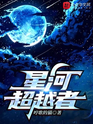 龙族：沉吟至今