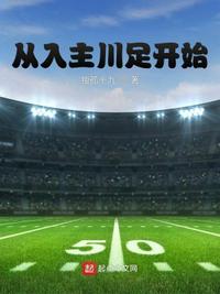 嫡女她带崽杀疯了，王爷忙递刀