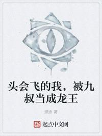 七零，对我不好的人就不带你飞了