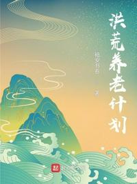 年代：我穿越在1977年当后爸