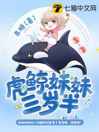 前夫更爱养妹，我和离婚律师出双入对